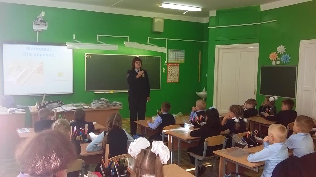 Встреча с инспектором Кокаревой Т.Н.